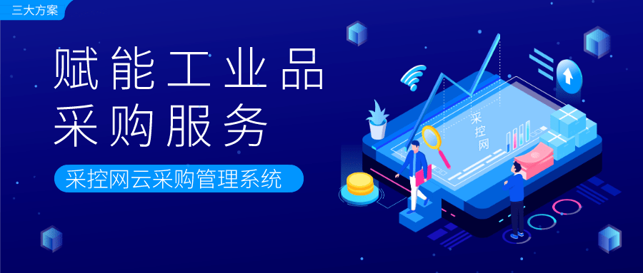  电竞规则持续优化，公平竞赛环境获赞