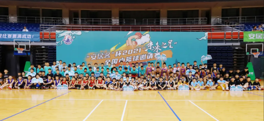  篮球训练营培育未来希望之星