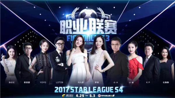  电竞豪门集结完毕，全球总决赛即将燃情开战