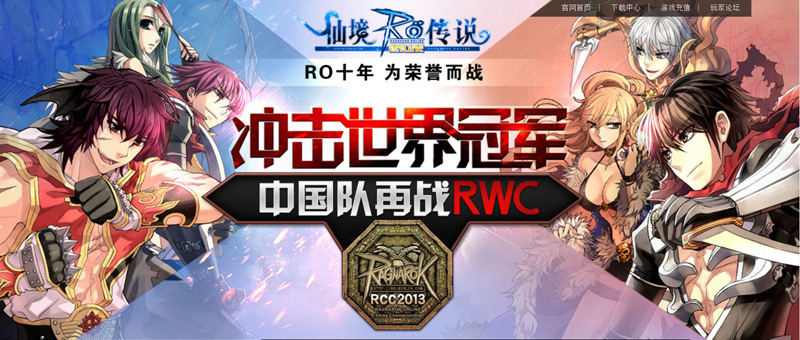  巅峰对决见证电竞传奇诞生时刻