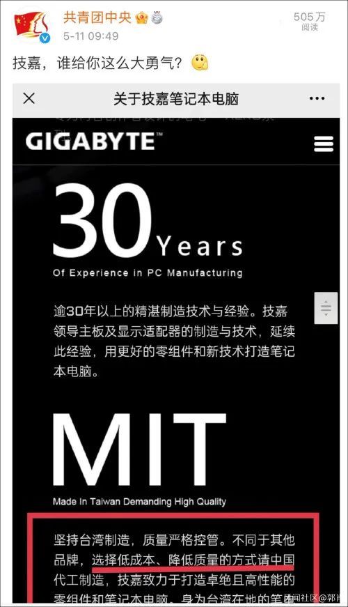  电竞装备科技赋能助力选手发挥