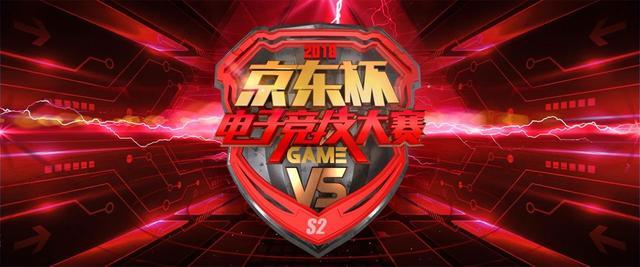  全民电竞狂欢盛典掀起竞技热潮