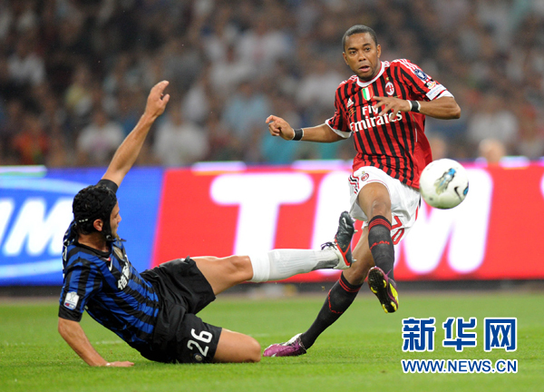 意大利超级杯,AC米兰加时绝杀尤文
