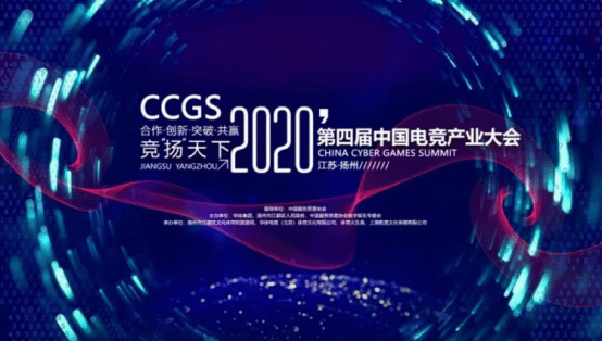  电竞产业蓬勃发展，带动周边经济腾飞