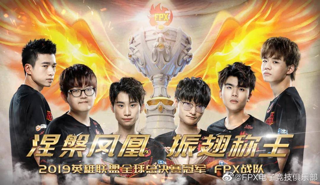 电竞豪门巅峰对决点燃热血激情